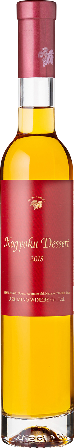 Kogyoku Dessert