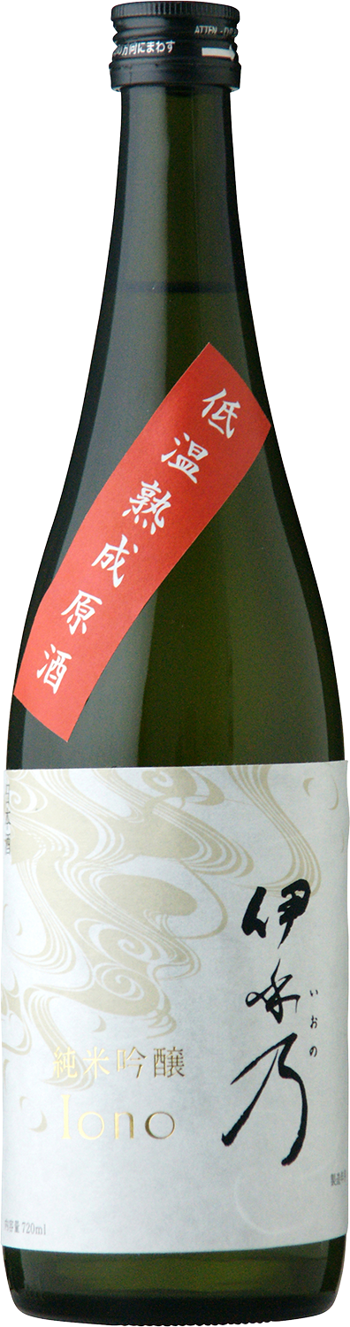 Iono Junmai-Ginjyo aged in low temperature Genshu