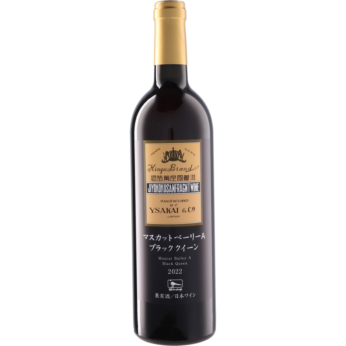 Mascat Bailey A Black Queen