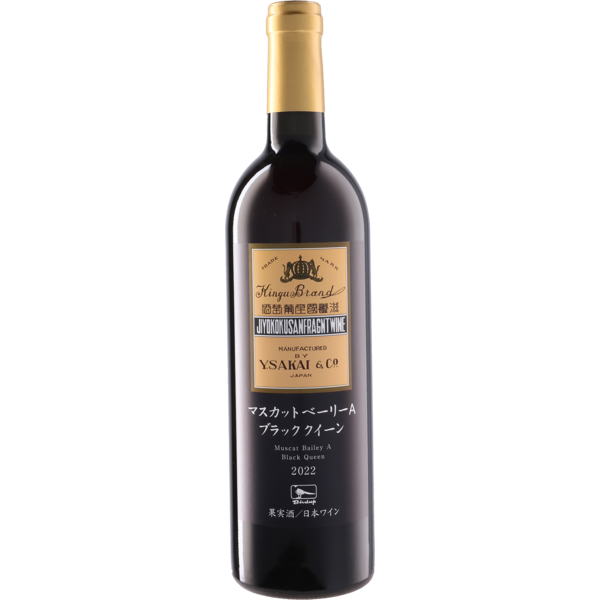 Mascat Bailey A Black Queen