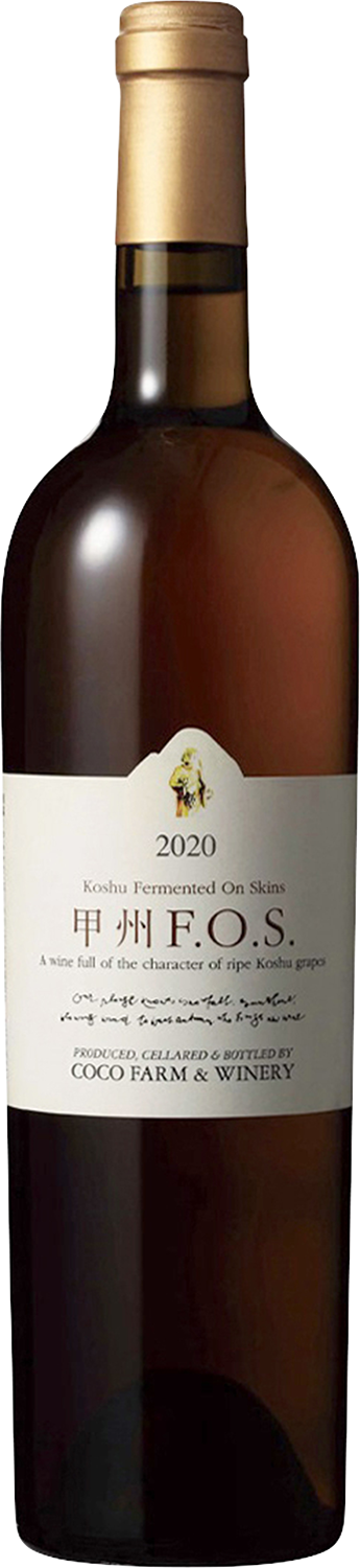 Koshu Fremented On Skins