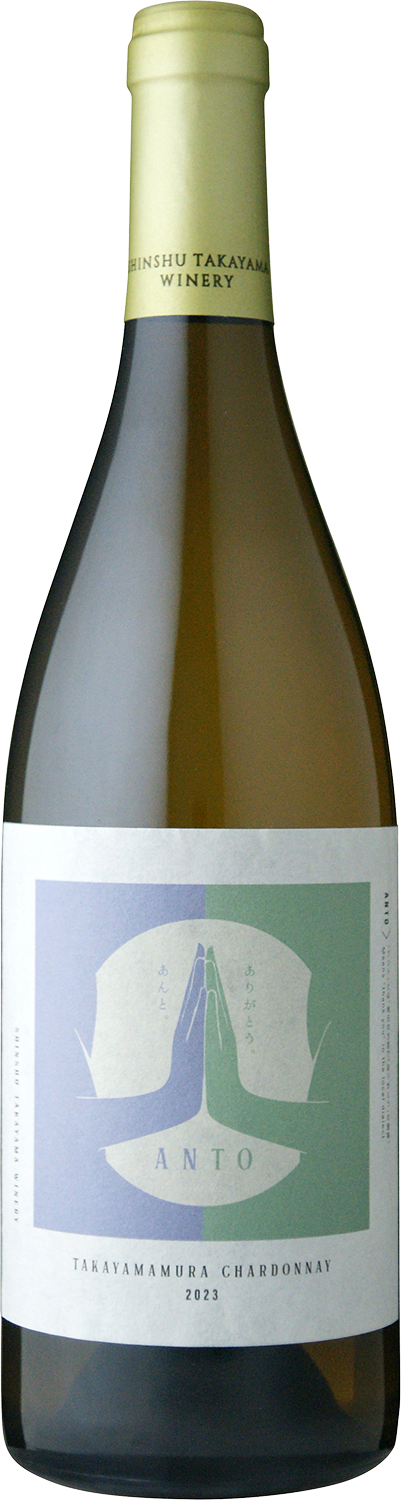 ANTO TAKAYAMAMURA CHARDONNAY