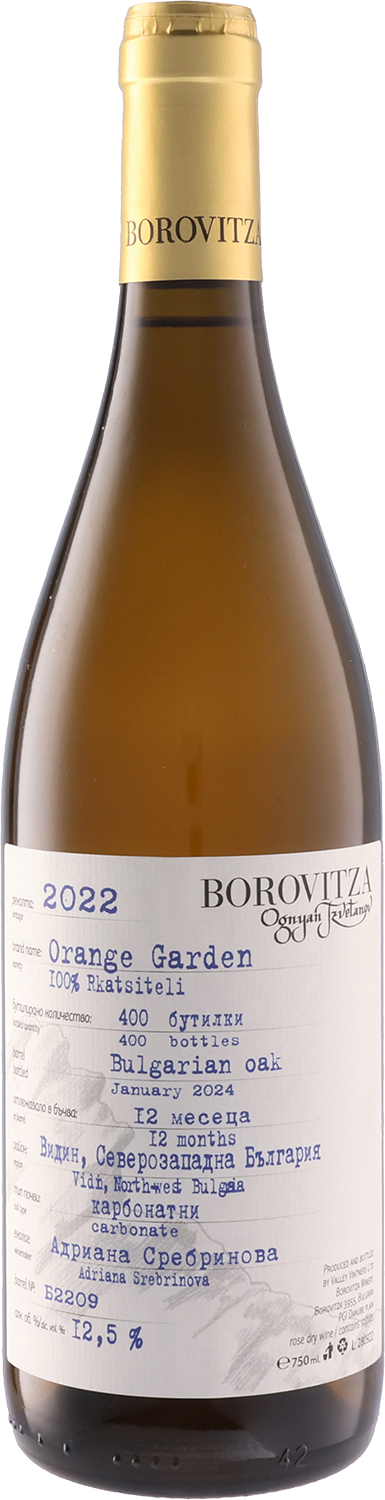 Limited Series Orange Garden