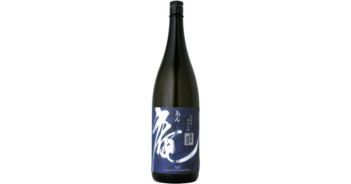 好評 備前雄町 庵 無濾過純米吟醸 1800ml｜モトックスの日本酒 原酒 日本酒