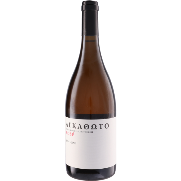 Agathoto
