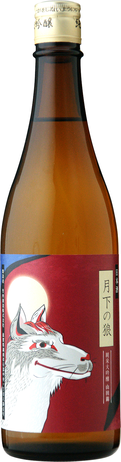 Wolf under the Moon Junmai-Daiginjyo Yamadanishiki