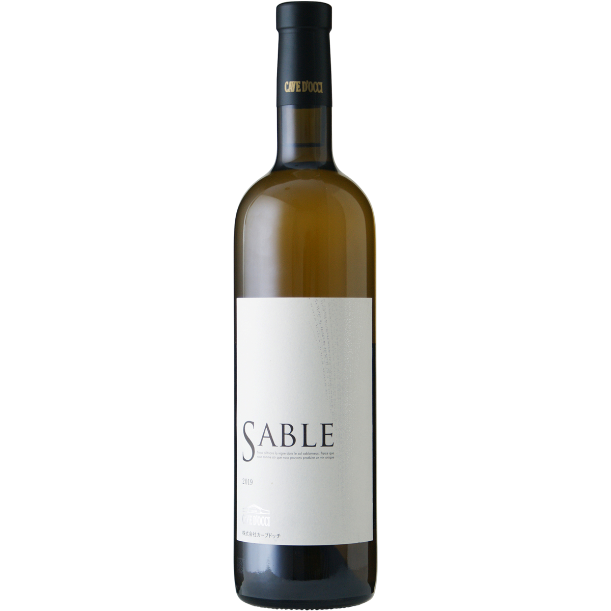 SABLE White