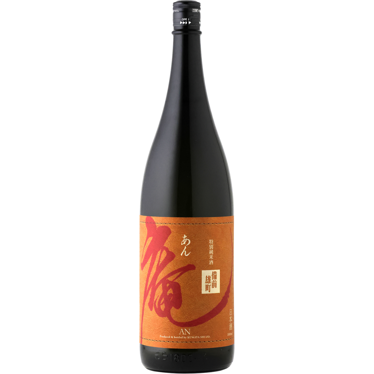庵 備前雄町 無濾過特別純米 1800ml