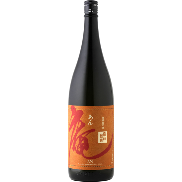庵 備前雄町 無濾過特別純米 1800ml