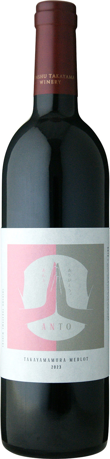 ANTO TAKAYAMAMURA MERLOT