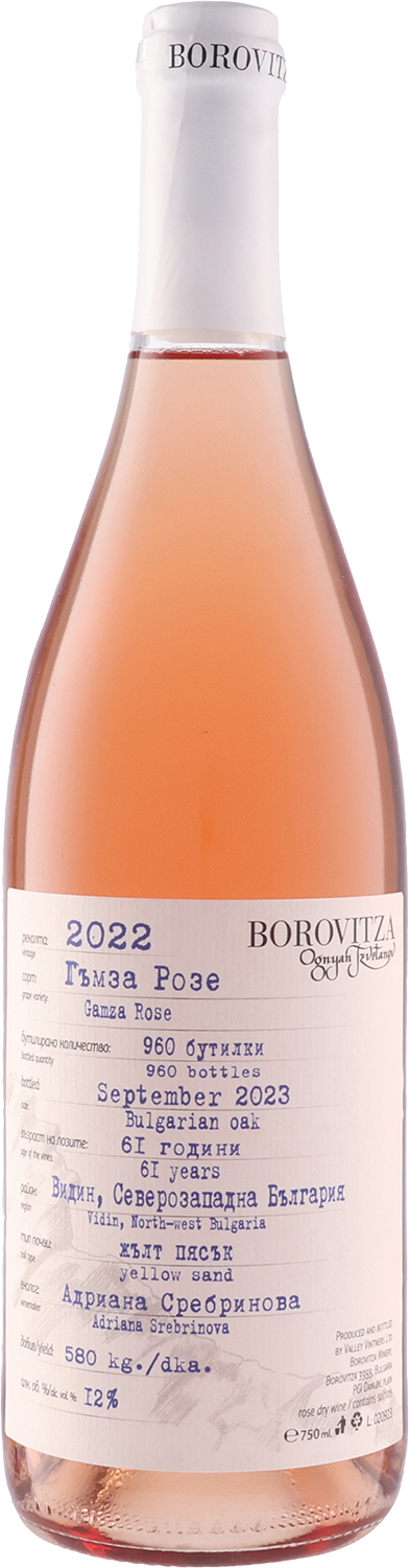 Limited Series Gamza Rose