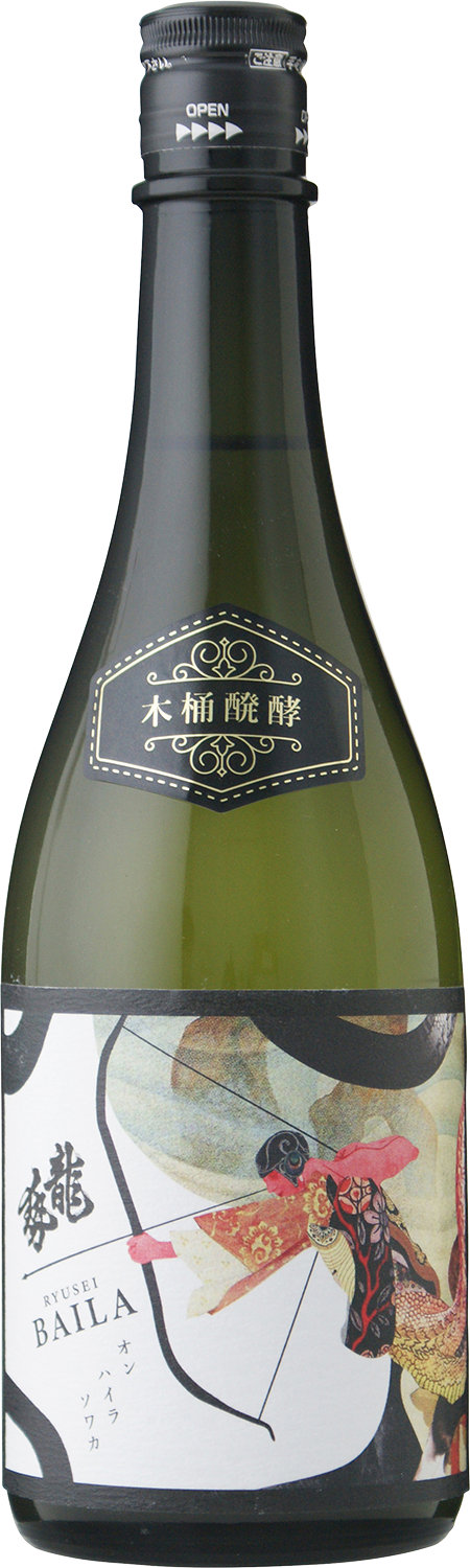 Ryusei BAILA fermented in Kioke