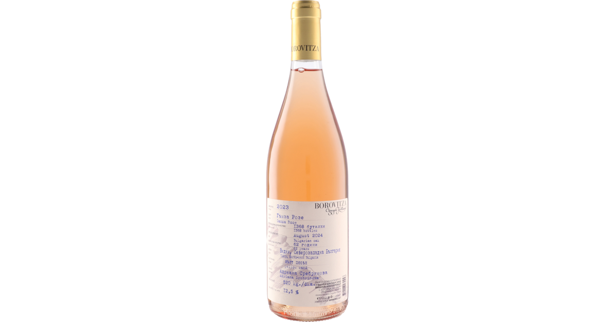 リミテッド・シリーズ ガムザ ロゼ｜ワインとその他の酒類｜モトックス