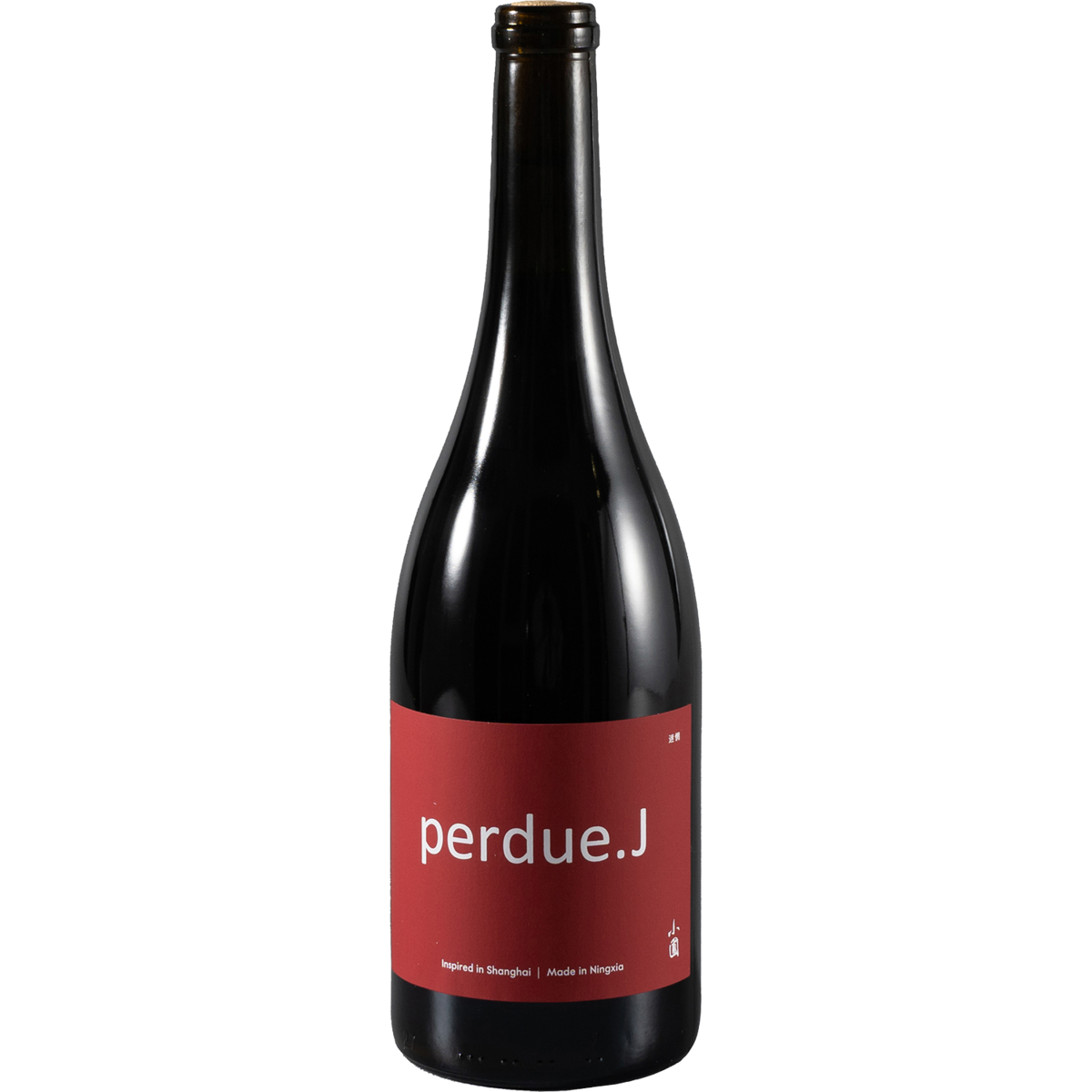 Perdue.J