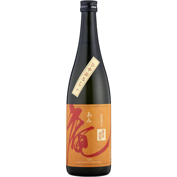 庵 備前雄町 無濾過特別純米 ひやおろし 原酒 720ml