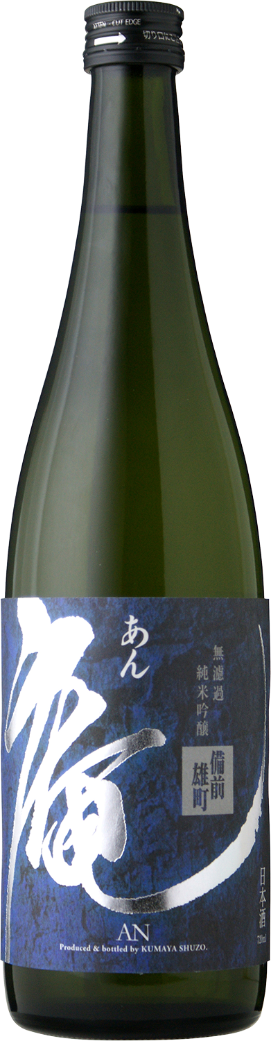 AN Bizen-Omachi Muroka Junmai-Ginjyo