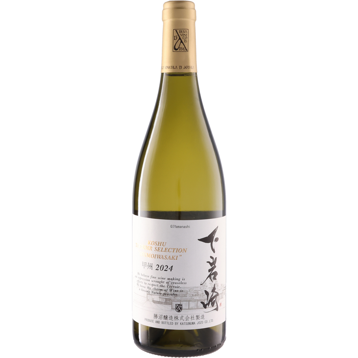 KOSHU TERROIR SELECTION SHIMOIWASAKI
