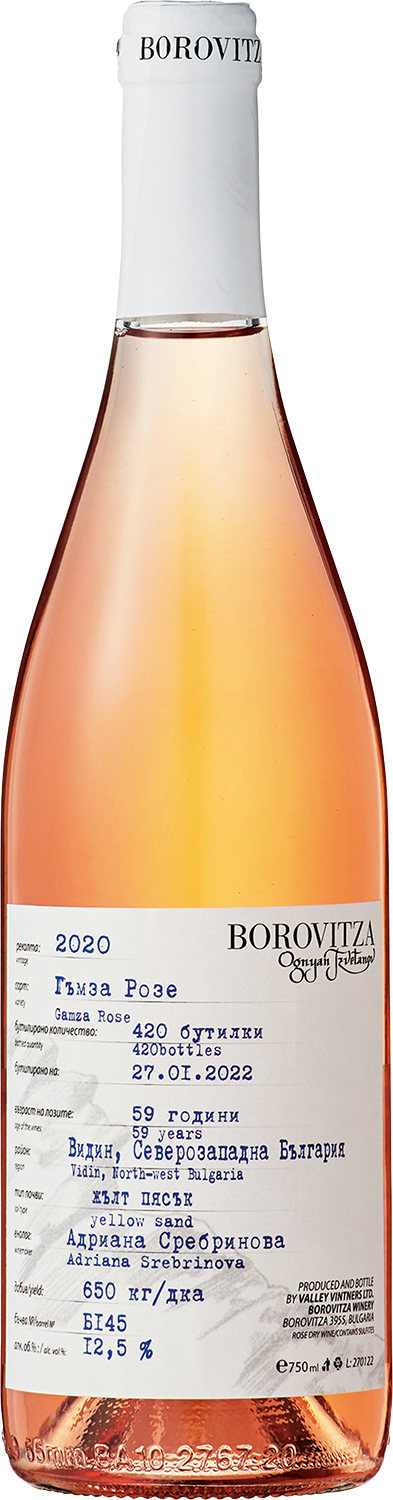 Limited Series Gamza Rose