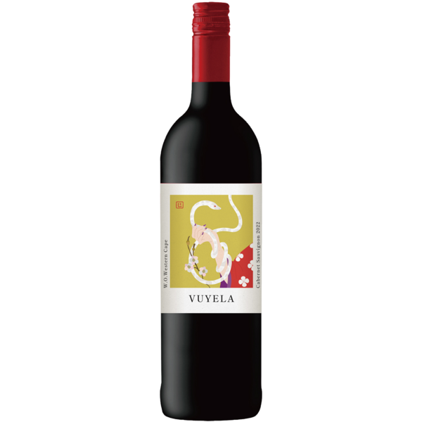 Vuyela Cabernet Sauvignon SNAKE