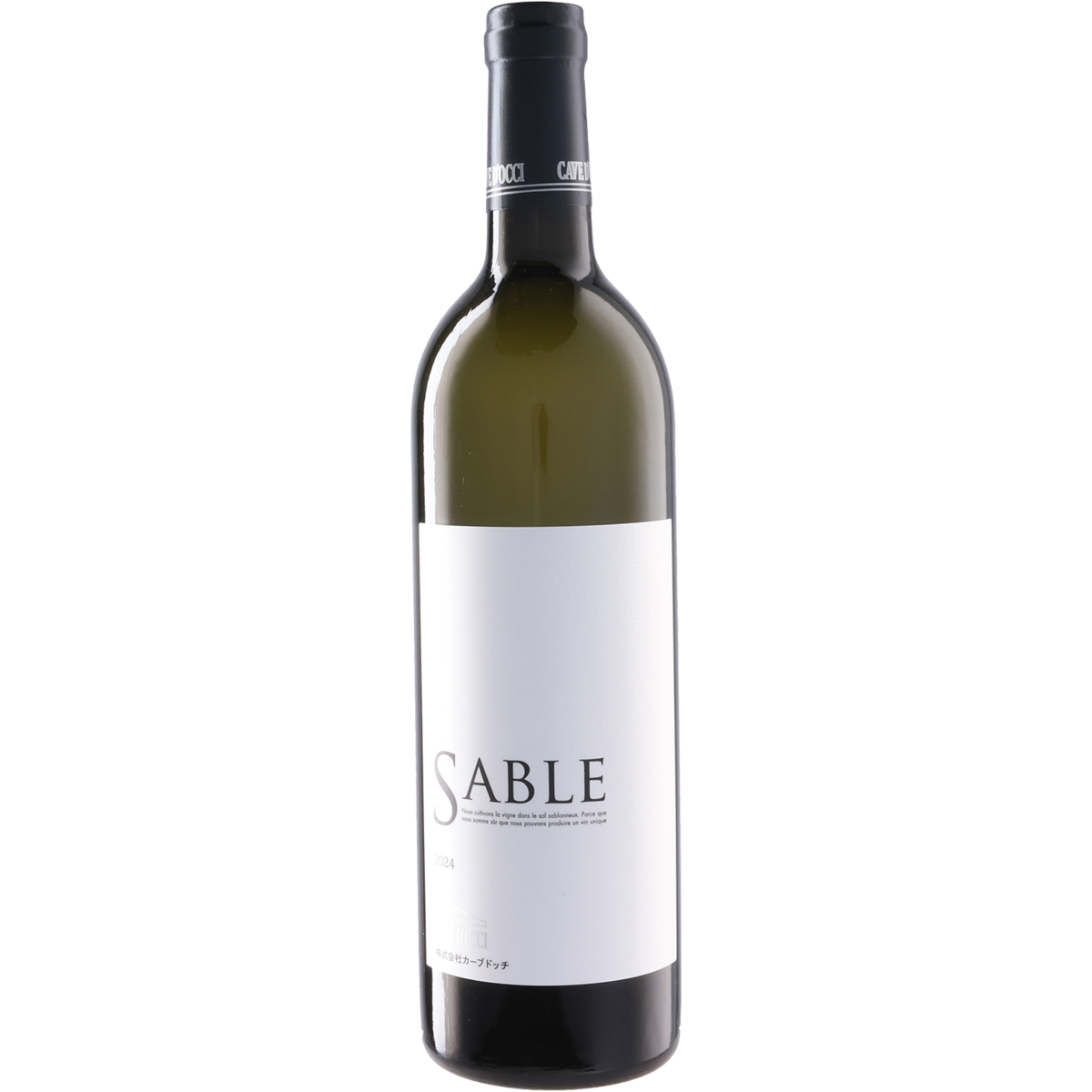SABLE White