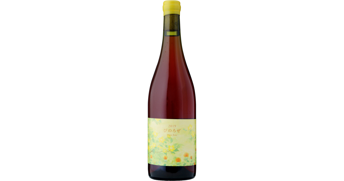 こことあるシリーズ ぴのろぜ｜ワインとその他の酒類｜モトックス