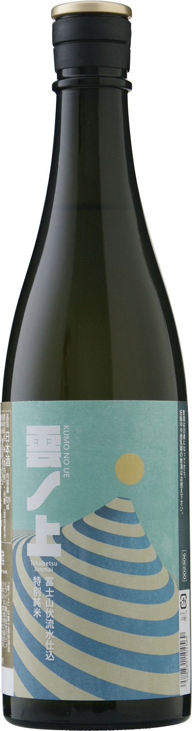 【CS】Kumo no Ue Tokubetsu-Junmai