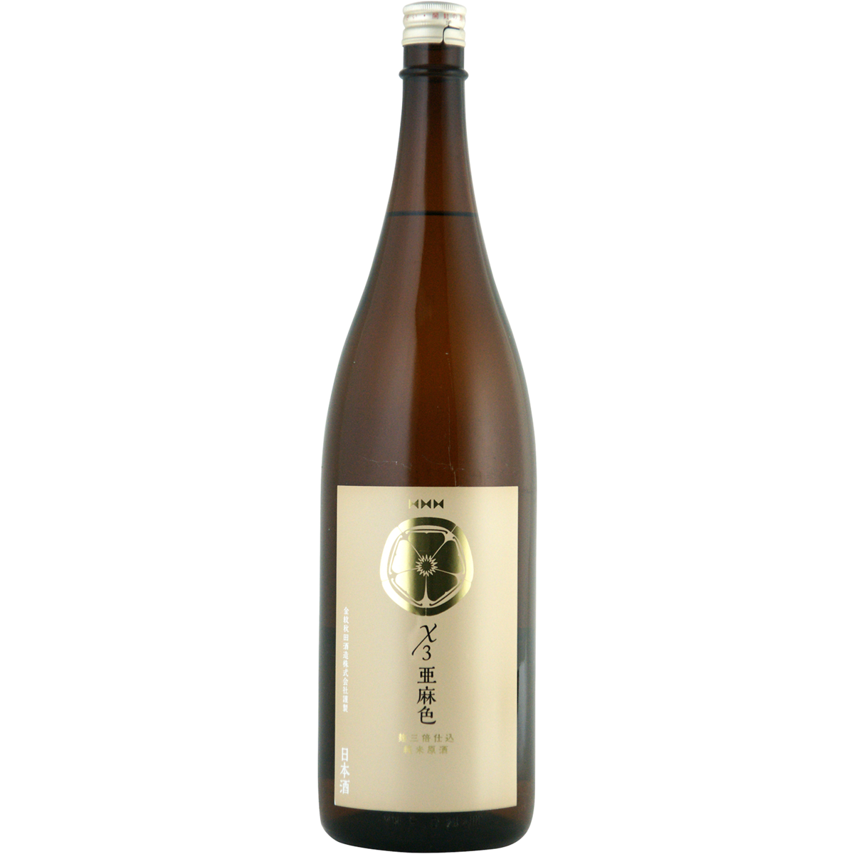X3 亜麻色 麹三倍仕込 純米原酒 1800ml