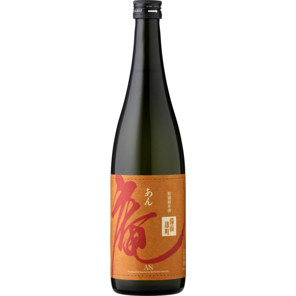 庵 備前雄町 無濾過特別純米 720ml