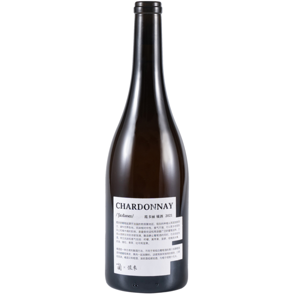 XiaoPu Huailai Chardonnay Orange