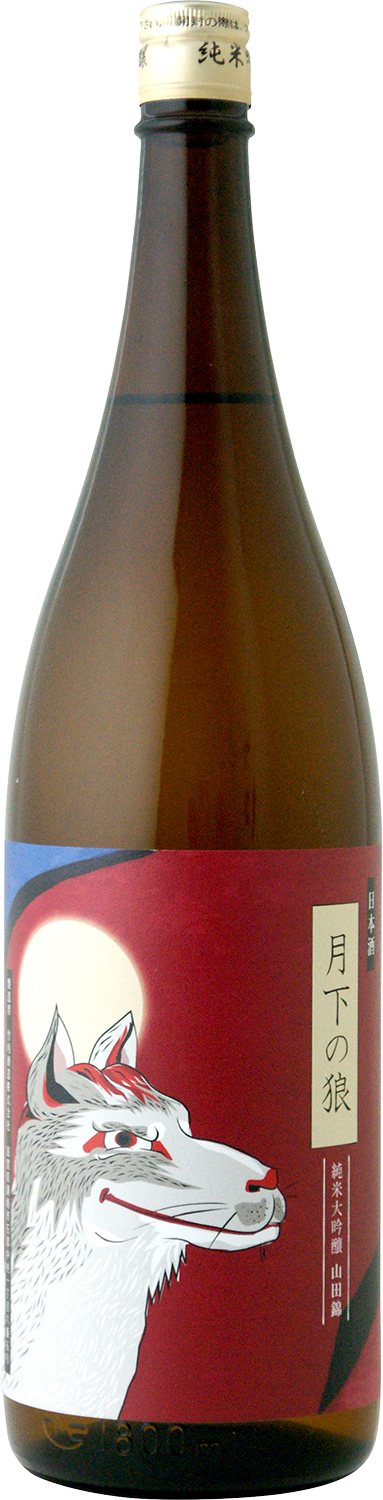 Wolf under the Moon Junmai-Daiginjyo Yamadanishiki