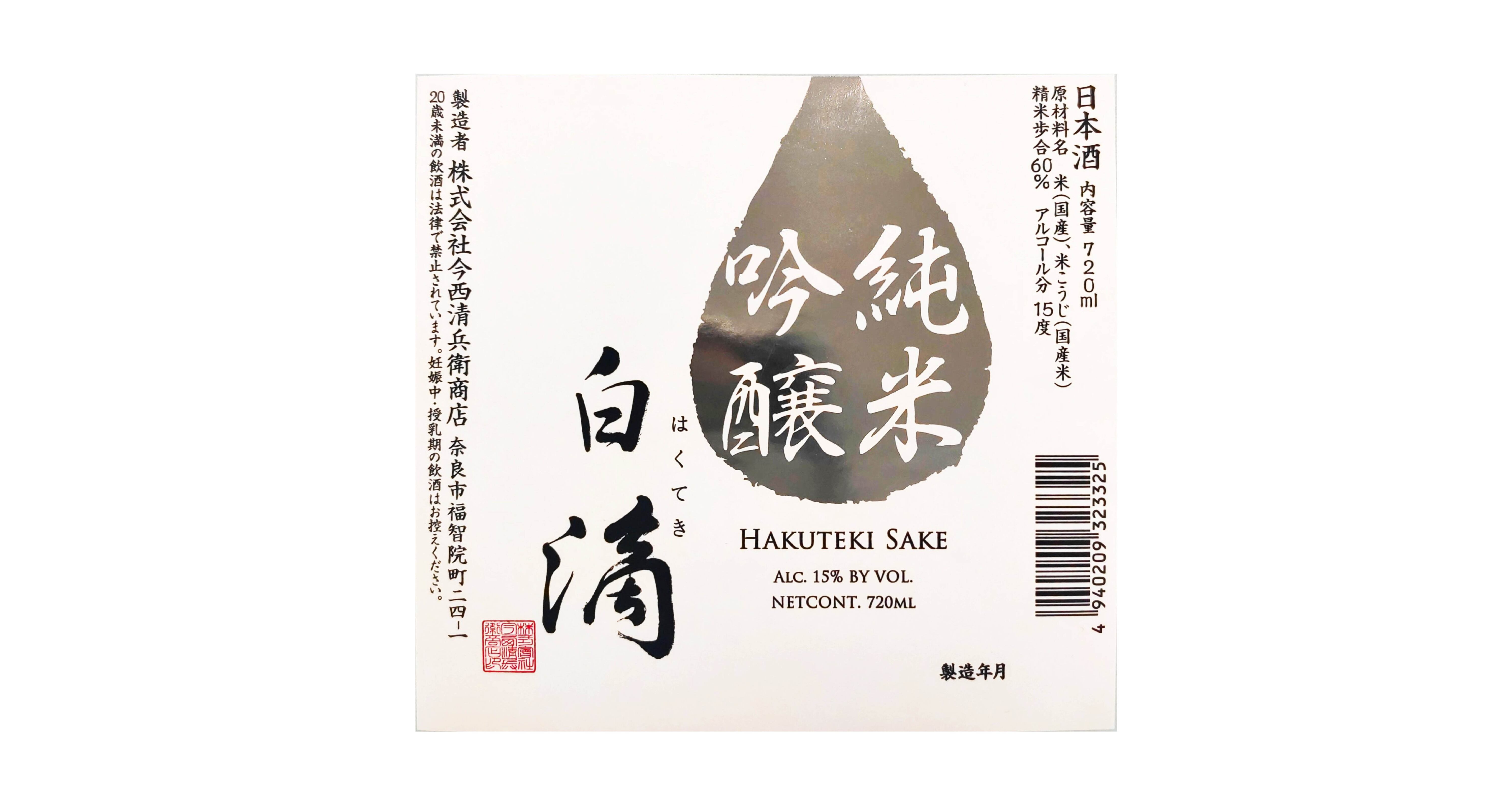 S,IMANISHI Co,.LTD
