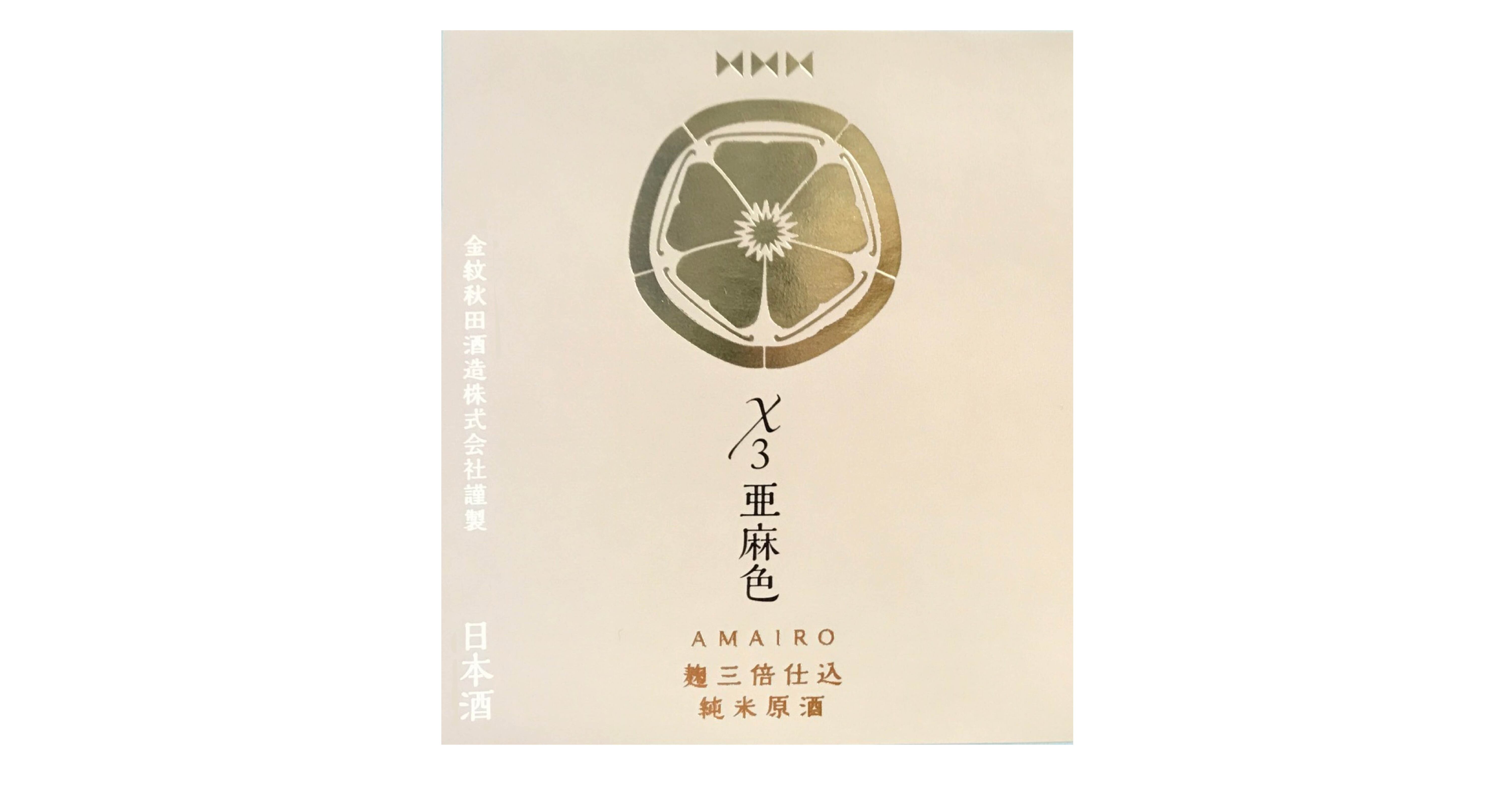 kinmon-Akita Shuzou Co.Ltd.