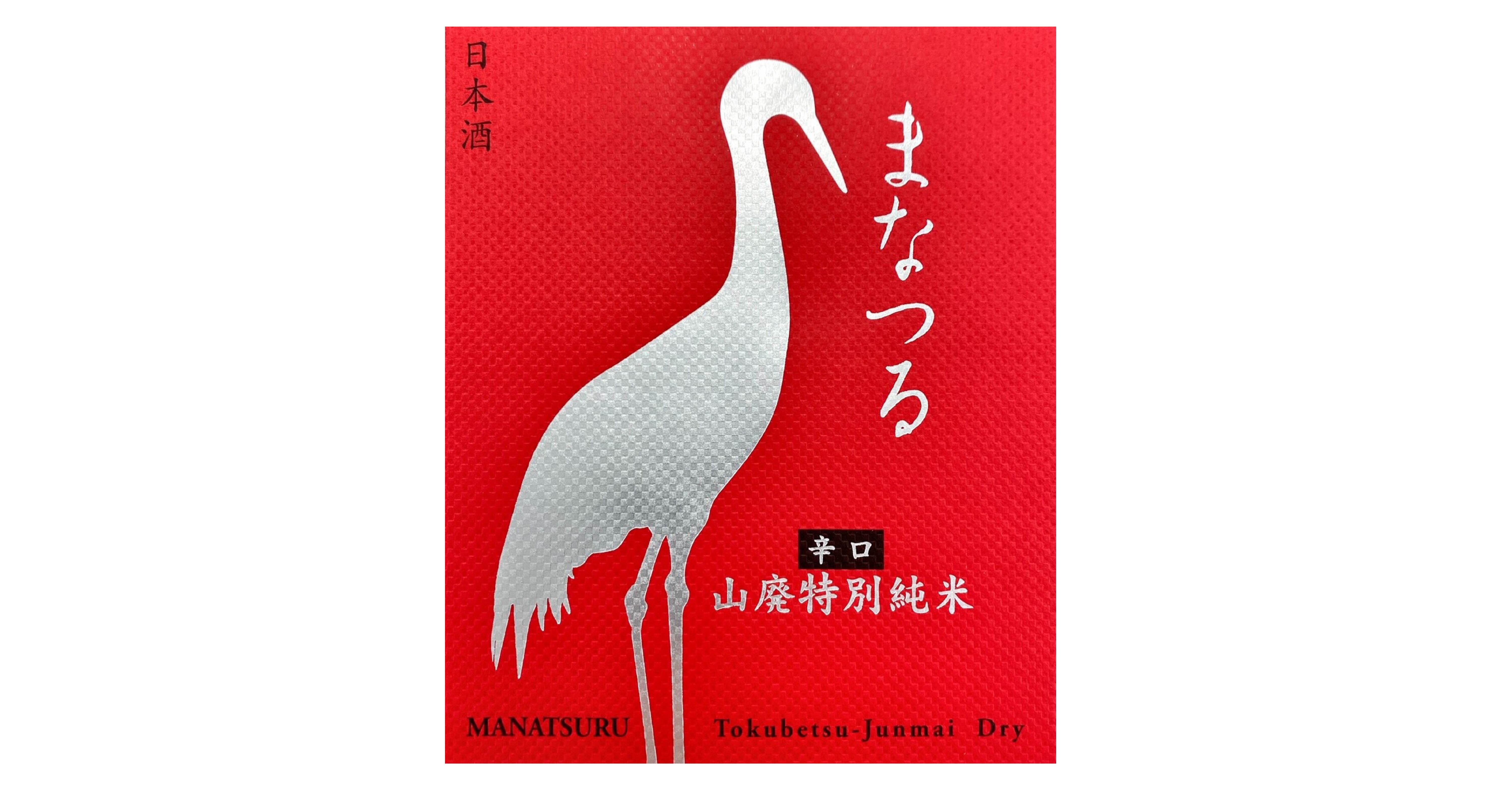 Tanaka Shuzouten