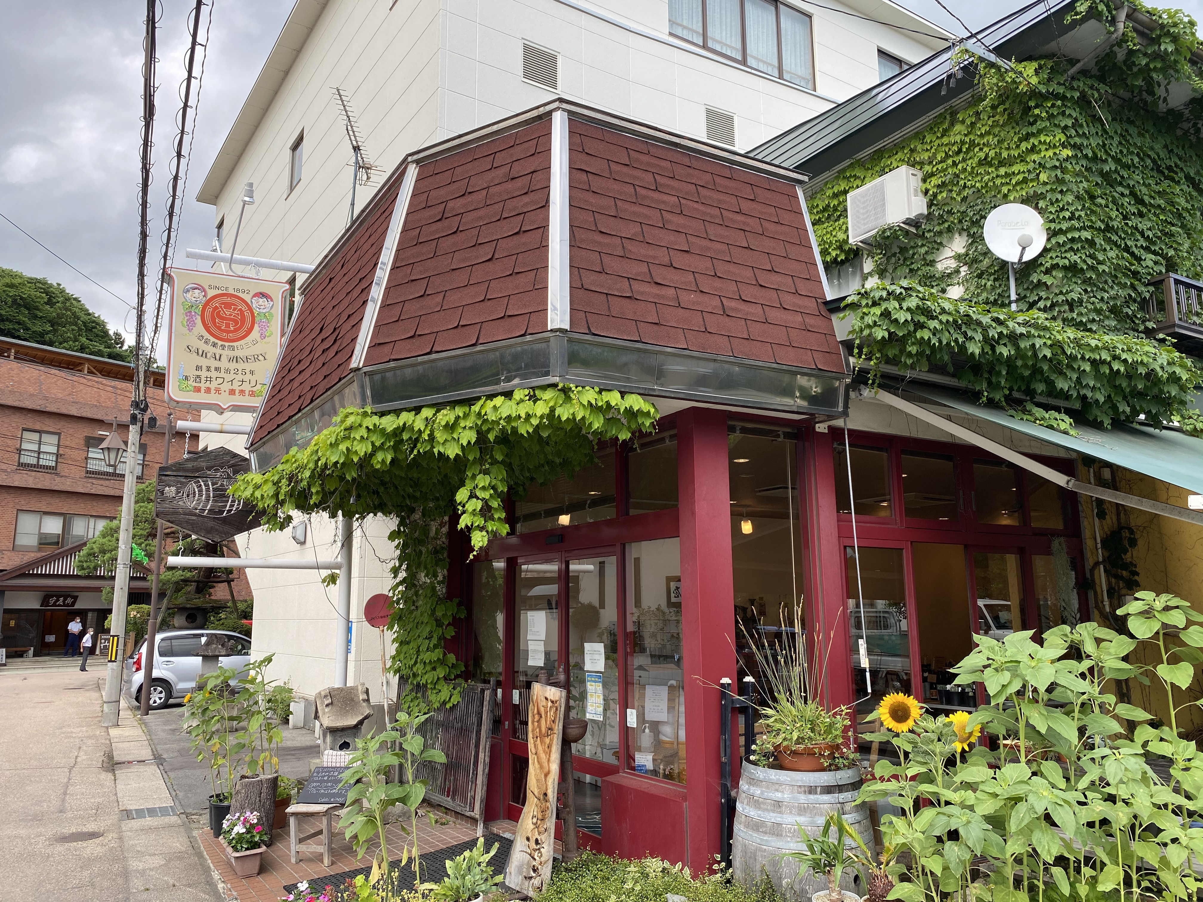 Sakai Winery