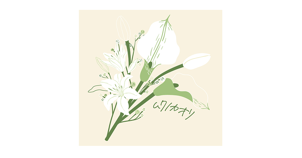 Kikunotsukasa sake brewery Co.,ltd.
