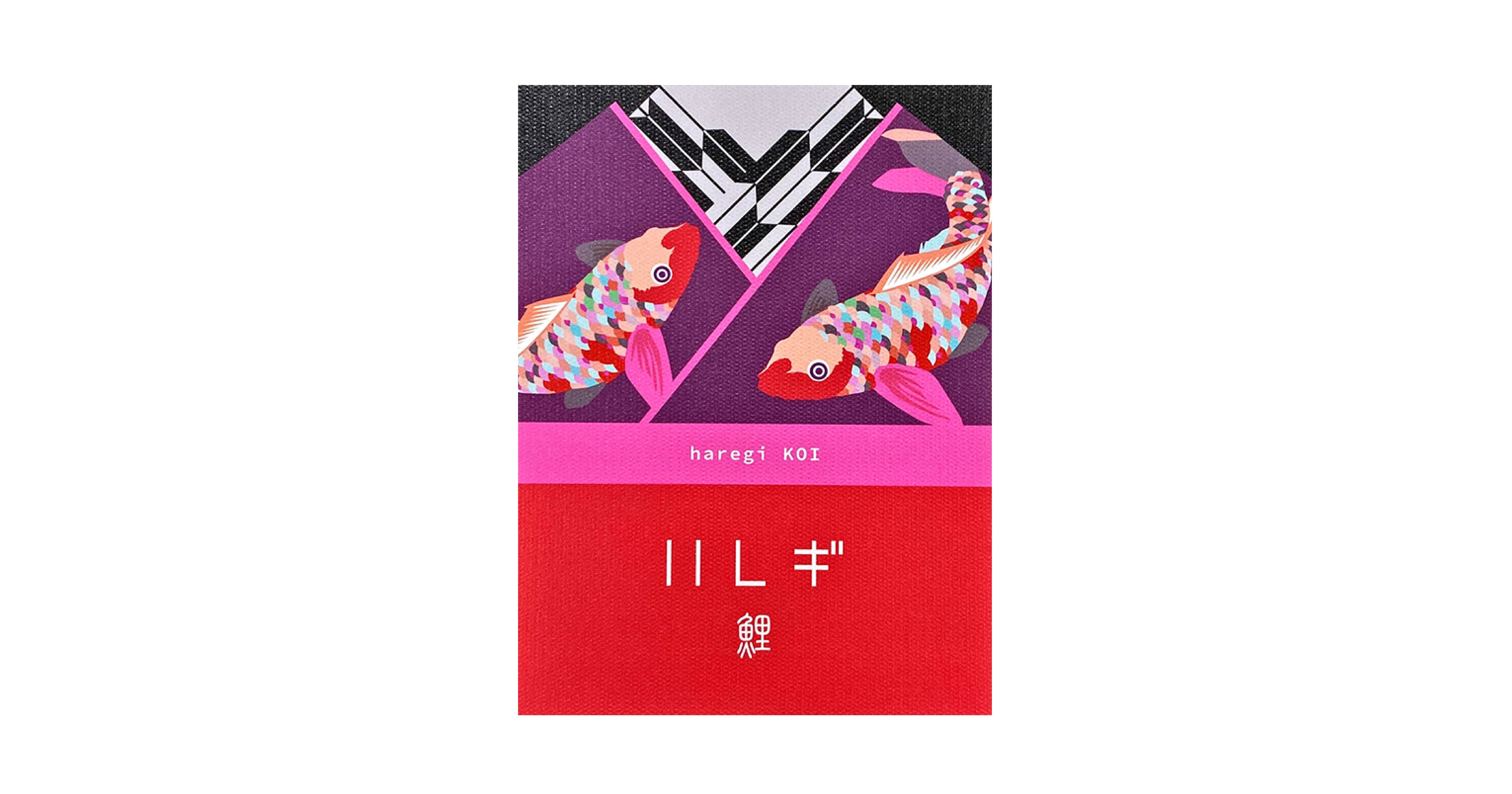 KOIKAWA SHUZO CO.,LTD.