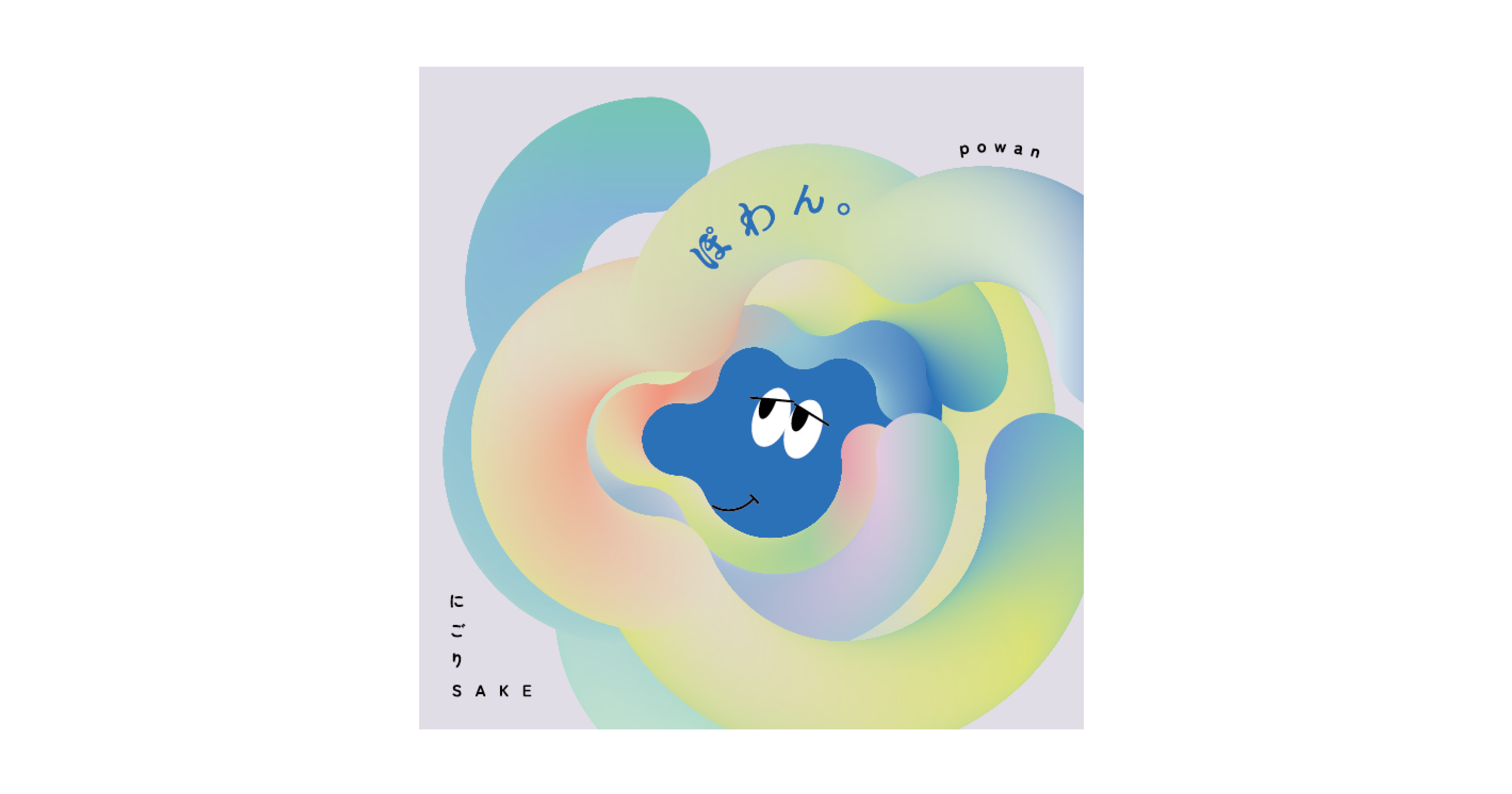 Chikumanishiki Shuzo Co.,Ltd.