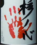 元力士・栃ノ心が日本に届ける栃ノ心ブランド